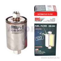 Фильтр топливный ВАЗ 2110 инжектор BIG FILTER GB-302